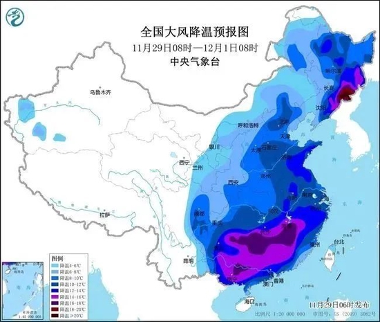 局地降溫或達(dá)20℃！紙托盤(pán)奧柏包裝:專家提示做好應(yīng)對(duì)