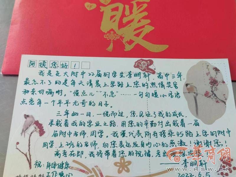 紙托盤